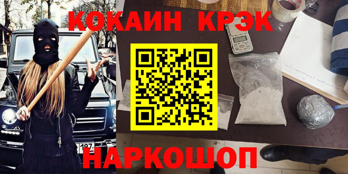 COCAIN 99% Рязань