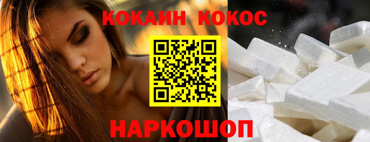 Cocaine Боливия  Вход с VPN  COCAIN 99%  Cocaine  Рязань 
