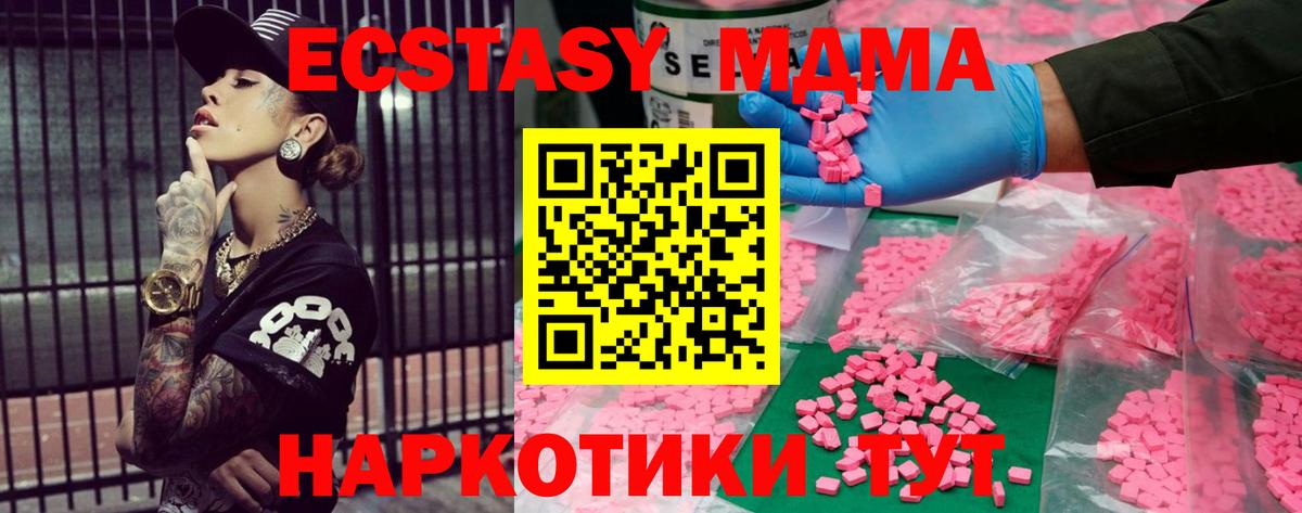 Рязань  ЭКСТАЗИ Cube  ЭКСТАЗИ  OMG ONION  Ecstasy ешки  Вход с VPN 