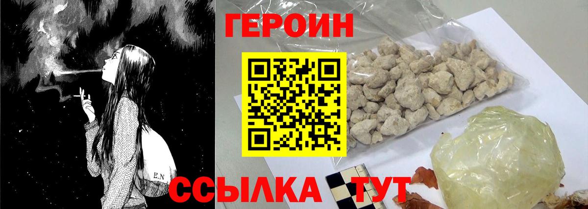 Рязань  ГЕРОИН Афган  Вход с VPN 