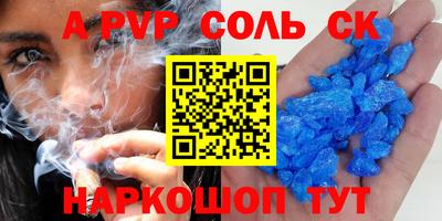шишки Будённовск