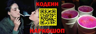 шишки Будённовск