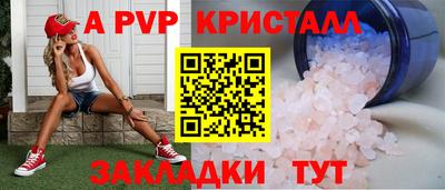 амф Бузулук