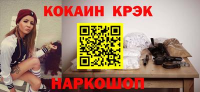 шишки Будённовск