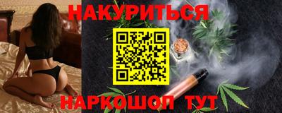 шишки Будённовск