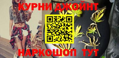 шишки Будённовск