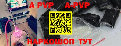 ALPHA-PVP Бугуруслан