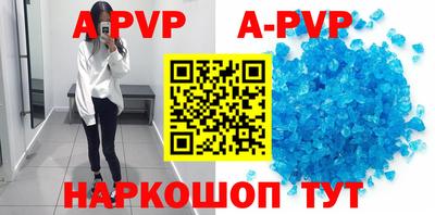 ALPHA-PVP Бугуруслан