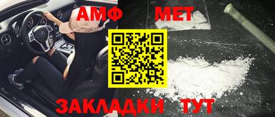 шишки Будённовск