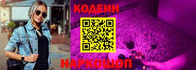 шишки Будённовск