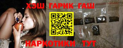 шишки Будённовск