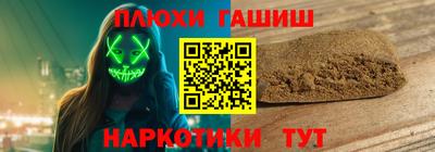 шишки Будённовск