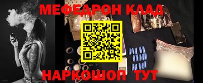 ALPHA-PVP Бугуруслан