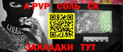 амф Бузулук