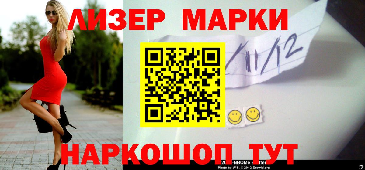 Рязань  ЛСД экстази кислота  Вход с VPN 