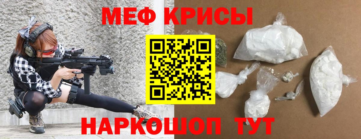 Рязань  hydra как войти  Вход с VPN  МЕФ 4 MMC  Меф  купить закладку 