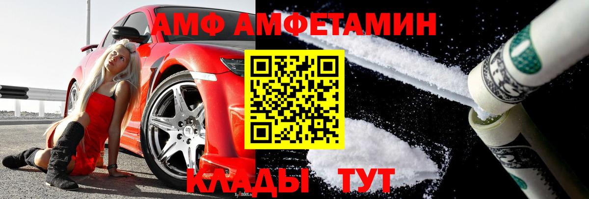 МЕТАМФЕТАМИН Декстрометамфетамин 99.9% Рязань