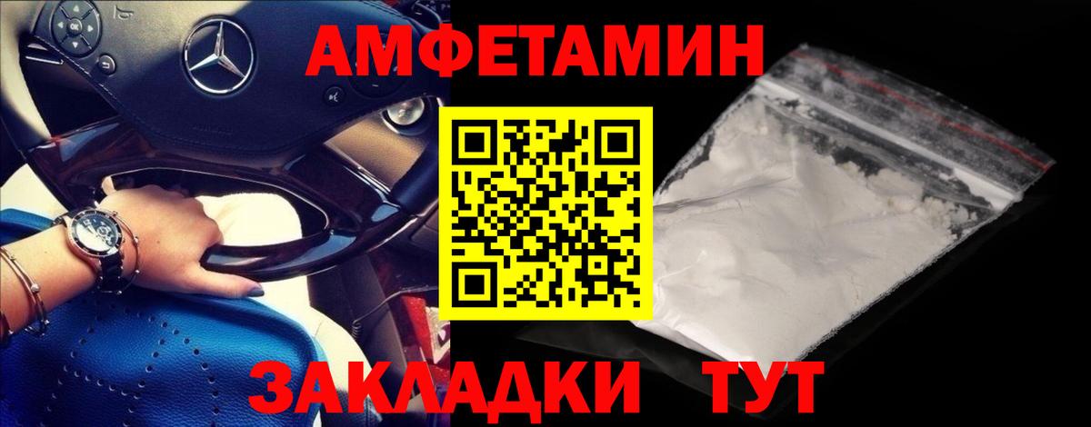 Рязань  Первитин мет  Вход с VPN 