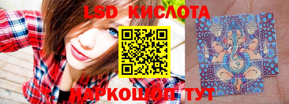 Марки 25I-NBOMe  Наркотические марки 1,5мг  Рязань  Вход с VPN  Наркотические марки 1,5мг 