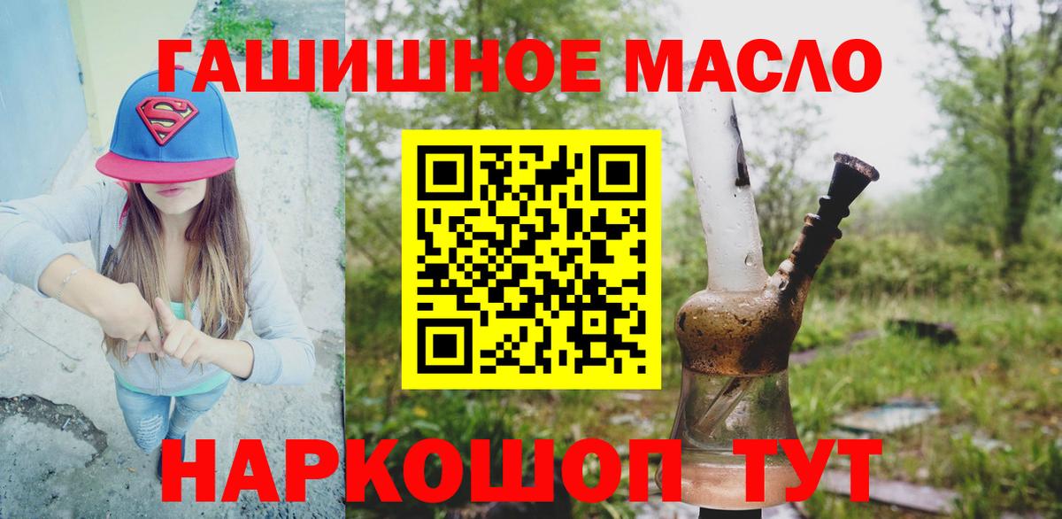 Рязань  цена   Вход с VPN  ТГК вейп 