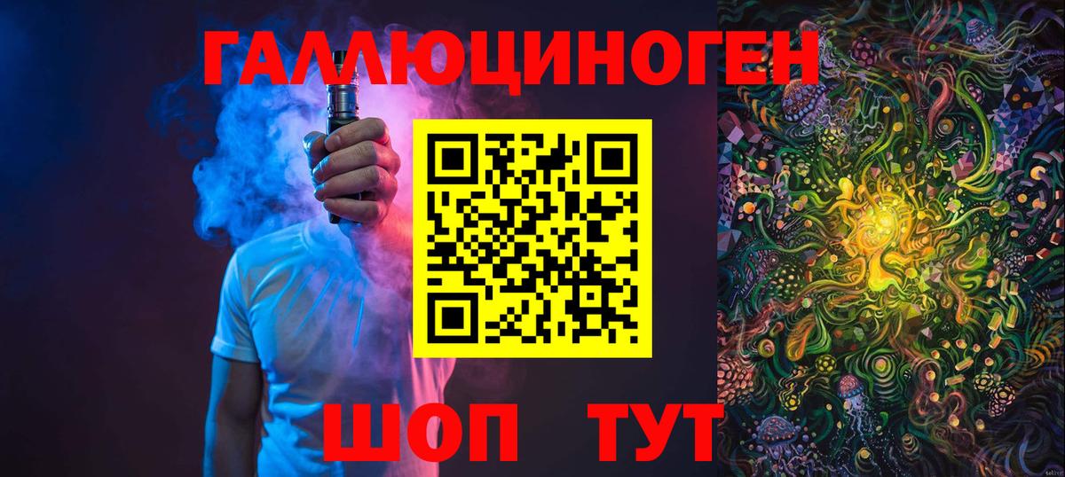 Галлюциногенные грибы Magic Shrooms Рязань