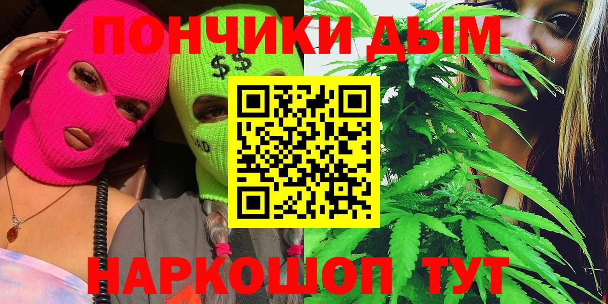 Бошки марихуана сатива Рязань