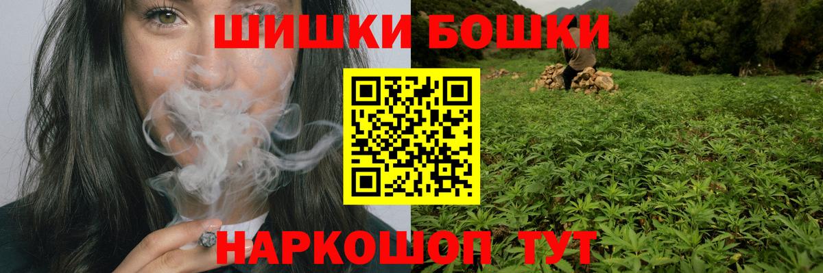 Каннабис гибрид  Каннабис AK-47  Рязань  Вход с VPN  Марихуана индика 